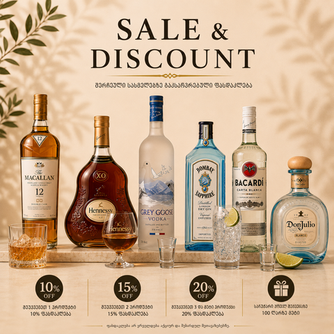 Alcohol Sale Georgia