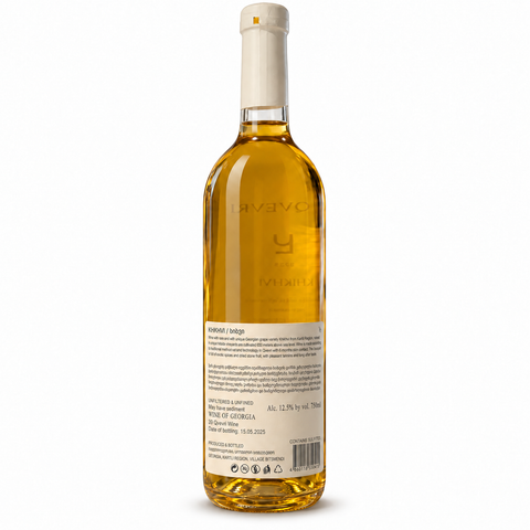 39 Qvevri Khikhvi 2023 dry amber wine 750ml 12.5% — back label