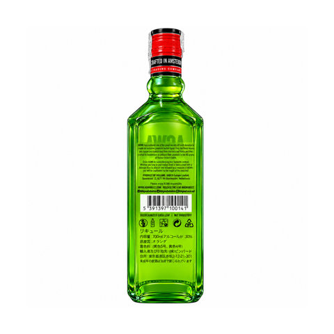 AGWA de Bolivia Coca Leaf Liqueur 700ml 30%, rear view
