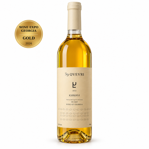 39 Qvevri Khikhvi 2023 Dry Amber Wine 750ml 12.5%; front bottle with Gold · Wine Expo Georgia · 2026 medal badge.