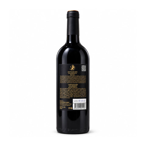Dekanozishvili Autograph 2022 back label, 750ml 13.5% — დეკანოზიშვილის ავტოგრაფი, უკანა ეტიკეტი