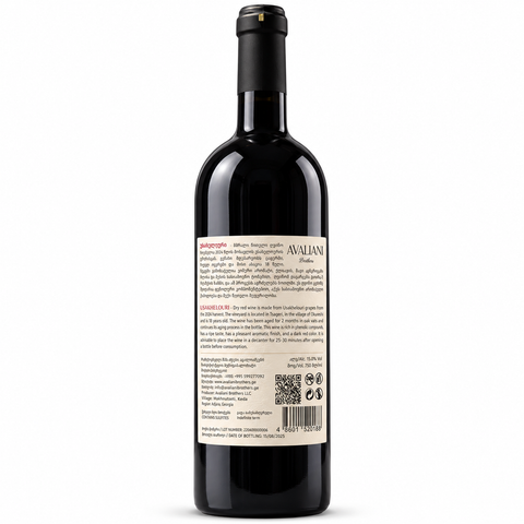 Avaliani Brothers Usakhelouri 2024 dry red wine 750ml 15% — back label on white background