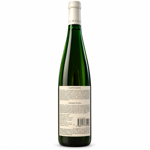 Bimbili Irodioni Rachuli Tetra 2020 Dry White Wine 750ml bottle from Georgia