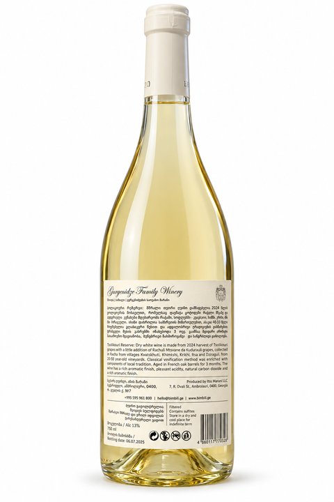 Bimbili Tsolikouri Reserve 2024 750ml 13% — back label