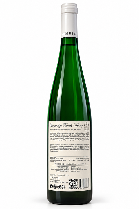 Bimbili Tsolikouri 2024 dry white wine 750ml 12% back label on white background