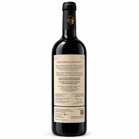Chateau Lechkhumi Usakhelouri 2021 semi-sweet red wine bottle 750ml