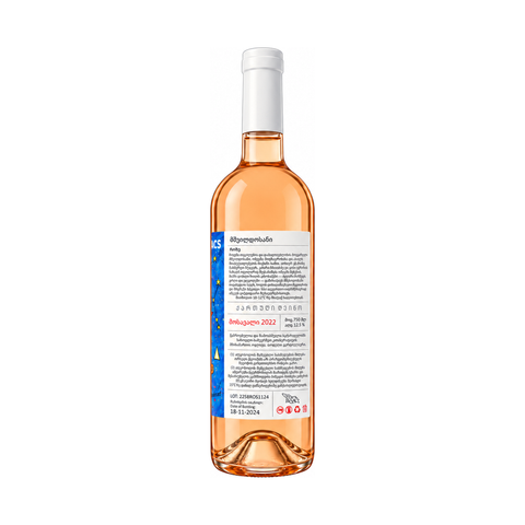 Drunk Zodiacs Sagittarius Rosé 2022 750ml 12.5% Georgia, rear bottle illustration