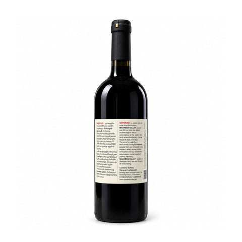Marabda Valley Saperavi 2024 dry red wine 750ml 13% — back view | მარაბდის ველი საფერავი 2024 წითელი მშრალი ღვინო — უკანა მხარე