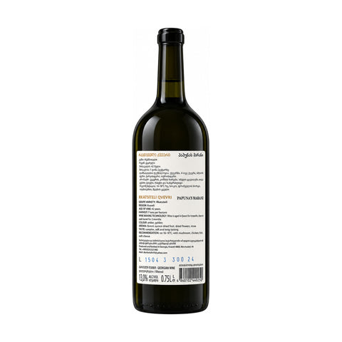 Papuna’s Marani Rkatsiteli Qvevri 750ml 13% – rear label